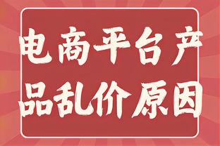 缅怀足球皇帝！拜仁vs霍村开球前，双方球员&球迷为贝肯鲍尔默哀